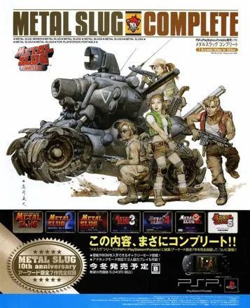 Metal Slug Anthology Rom Rom Download