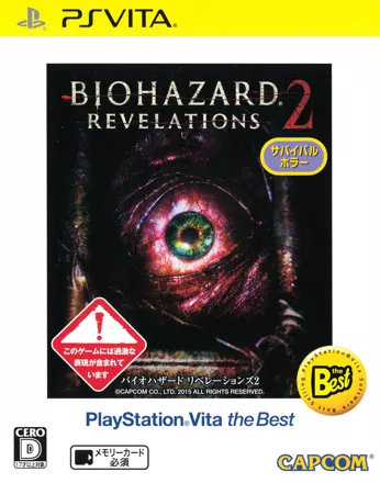 Resident Evil: Revelations 2 Rom