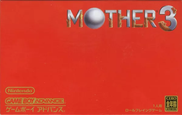 Mother 3 Rom