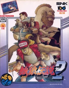 Download Fatal Fury 2 Rom