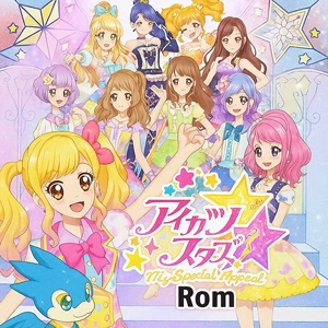 Aikatsu Stars! My Special Appeal Rom