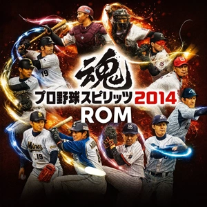 Pro Yakyuu Spirits 2014 Rom