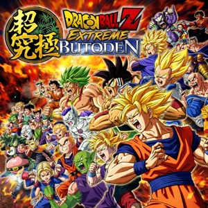 Dragon Ball Z: Extreme Butoden icon