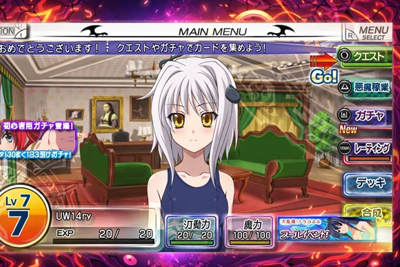 High School DxD: New Fight game screenshot