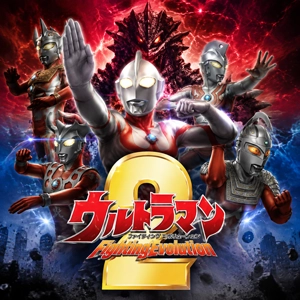 Ultraman – Fighting Evolution 2 Rom Logo